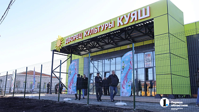 В селе Большой Куяш открылся новый Дом культуры