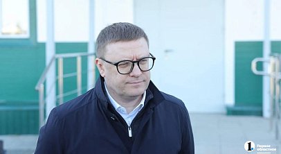 Алексей Текслер подвел итоги визита в Кунашакский округ