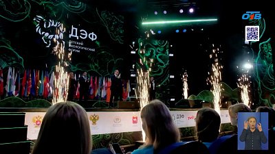 Челябинская область получила свою номинацию на Детском экофоруме