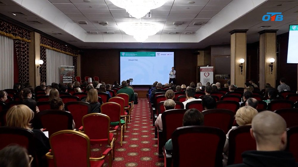 На Южном Урале прошла всероссийская конференция «Безопасность и первая помощь 2026. ЧП»