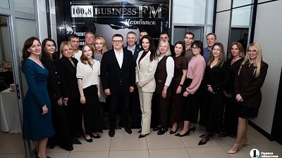 Алексей Текслер поздравил радио «Business FM Челябинск» с 15‑летием