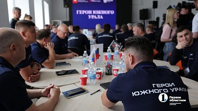 Программа «Герои Южного Урала» создает команду управленцев-профессионалов