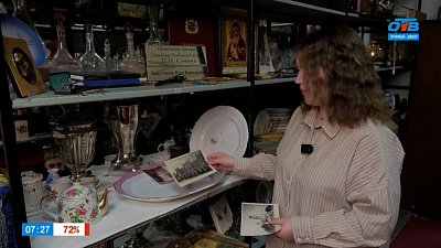 Фамильный фарфор в рубрике «АРХИВажные находки»