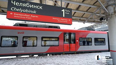 В Челябинске полиция задержала троих несовершеннолетних зацеперов