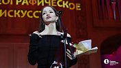 Солистка Челябинского театра оперы и балета получила премию «Золотая Лира»