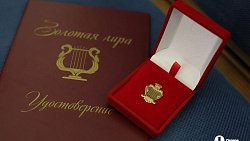 Солистка Челябинского театра оперы и балета получила премию «Золотая Лира»