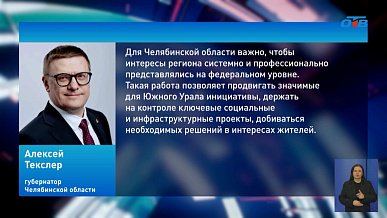 Время новостей от 25.03.2026