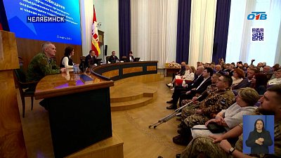 Губернатор Челябинской области провел встречу с активистами НКО