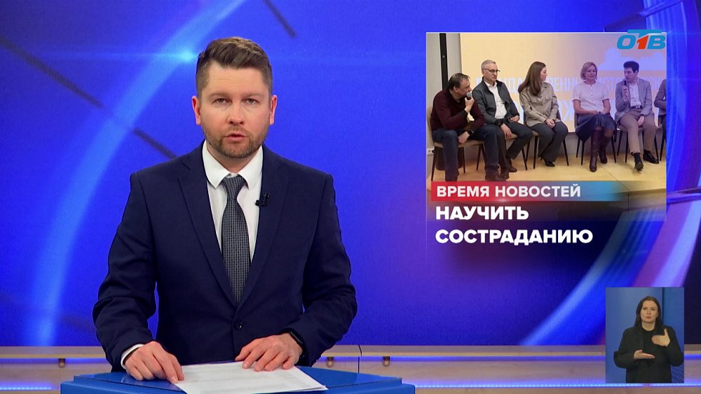 На Южном Урале развивают благотворительность