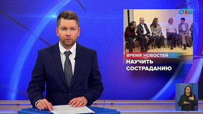 На Южном Урале развивают благотворительность