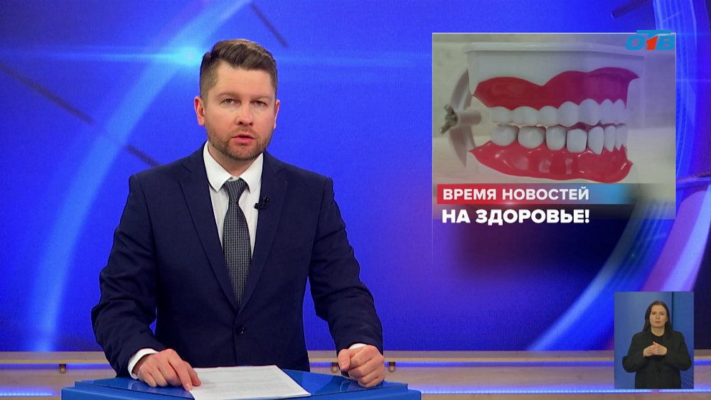 «Партия пенсионеров» предложила ввести стоматологическую страховку