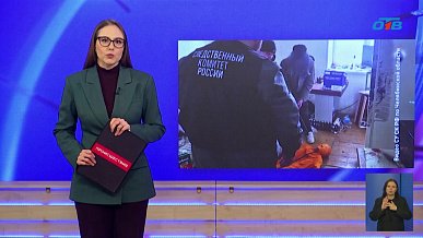 Происшествия дня 25.03.2026