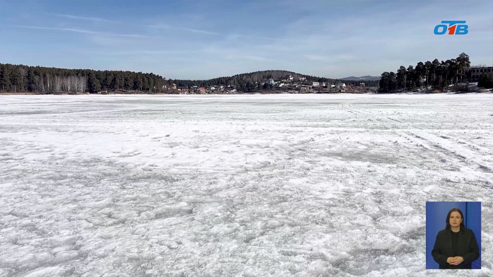 Южноуральские спасатели просят рыбаков поберечь свою жизнь