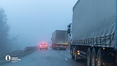 Туман окутал города Челябинской области утром 26 марта