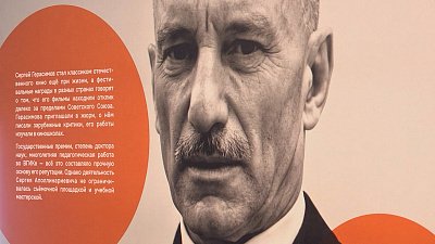 В челябинском музее открылась выставка к 120-летию режиссера Сергея Герасимова