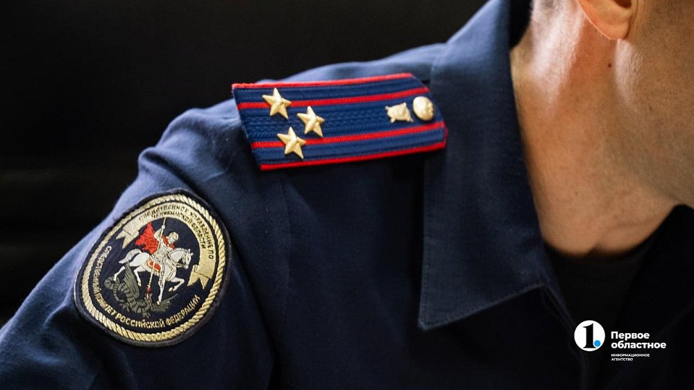 Челябинский СК возбудил три уголовных дела после инцидента в школе № 32