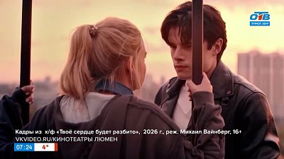 Подборка семейных фильмов в рубрике «Идем в кино»