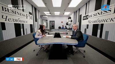 Поздравление для «Business FM-Челябинск» от Александра Гончарова в прямом включении