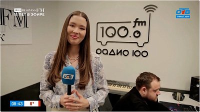 Мини-экскурсия по радио «Business FM-Челябинск» в прямом включении