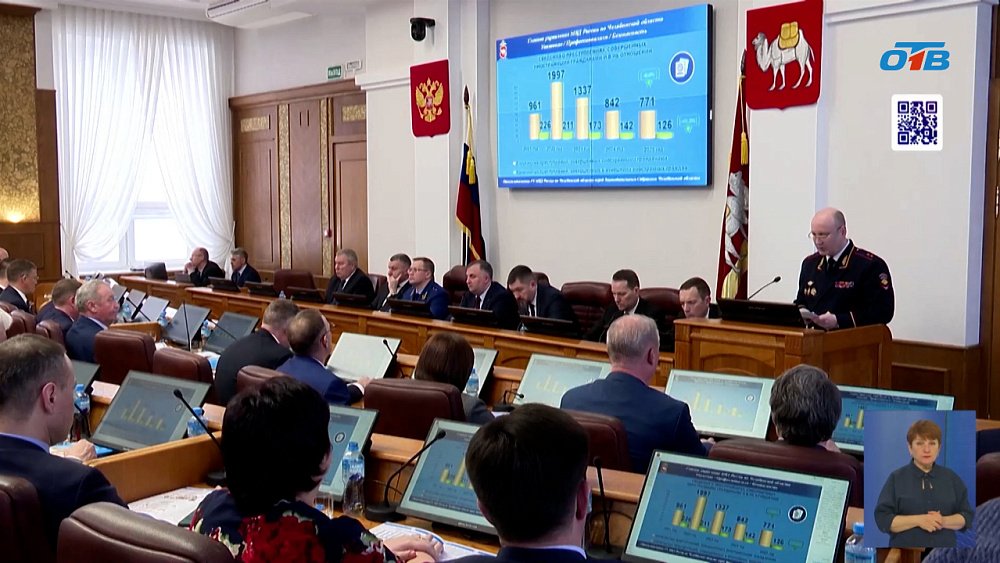 В Челябинском Заксобрании прошло десятое заседание восьмого созыва