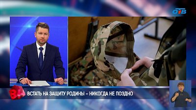 Южноуральцы отправляются в зону СВО