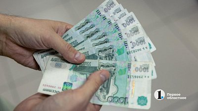 Из-за новых ставок НДФЛ челябинцы могут получить более крупные налоговые вычеты