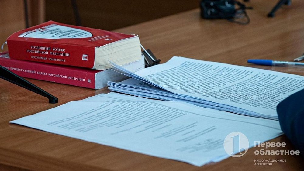 В Челябинской области расширен перечень граждан, имеющих право на бесплатную юрпомощь