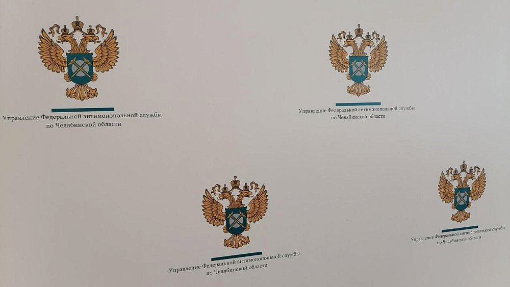 Челябинское УФАС возбудило дело из‑за рекламы, замаскированной под «Госуслуги»
