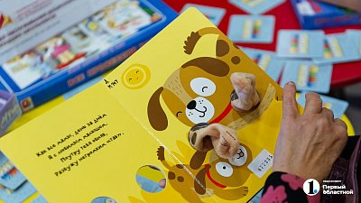 Неделя детской книги стартует в Челябинске 28 марта