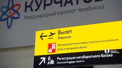 Четыре рейса между Челябинском и Питером задерживаются