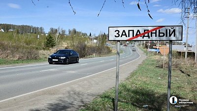 Поселки Западный и Пригородный вошли в состав Челябинска