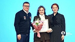 На форуме «Сделано женщинами» наградили победителей конкурса женских клубов Челябинской области