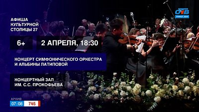 Поможем распланировать следующую неделю в рубрике «Культурная столица — 2027. Афиша»