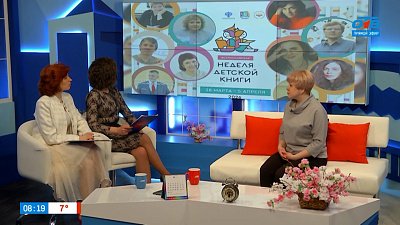 О Всероссийской Неделе детской книги — Гость в студии