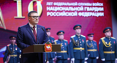 Алексей Текслер поздравил сотрудников Росгвардии с 10‑летием ведомства