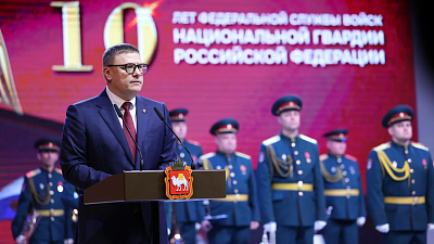 Алексей Текслер поздравил сотрудников Росгвардии с 10‑летием ведомства