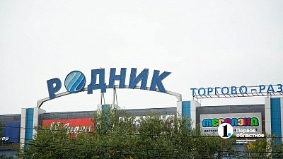 На торги по продаже крупных активов «Макфы» не поступило заявок