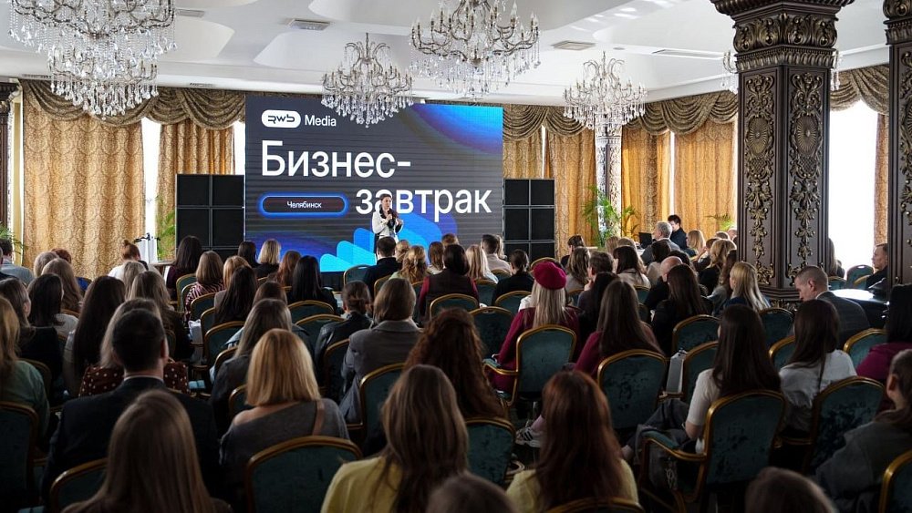 Russ охватила цифровой сетью крупнейшие города Челябинской области