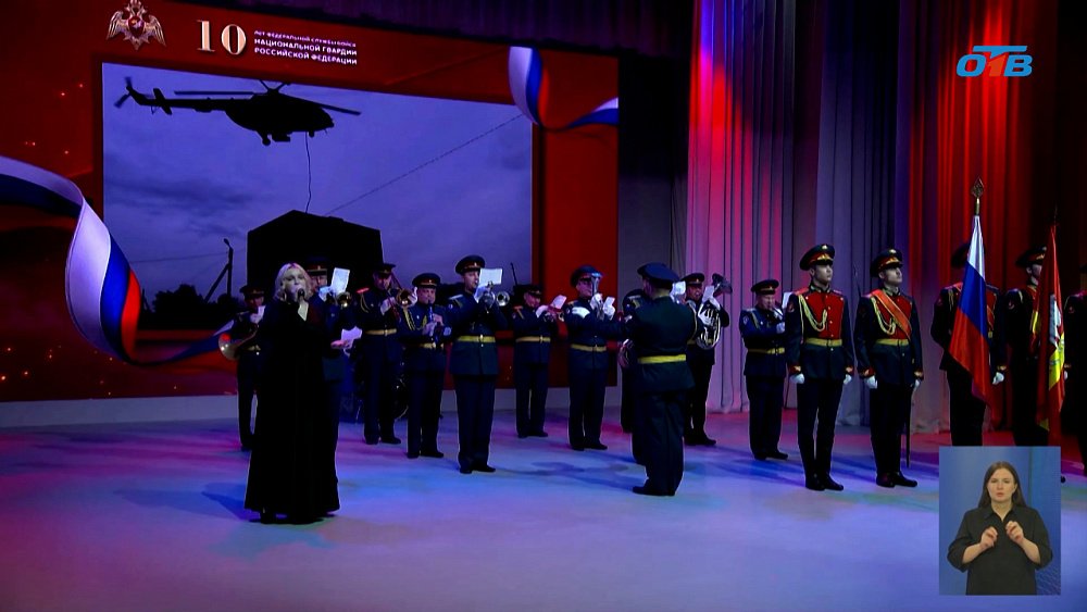 Губернатор Челябинской области поздравил сотрудников Росгвардии