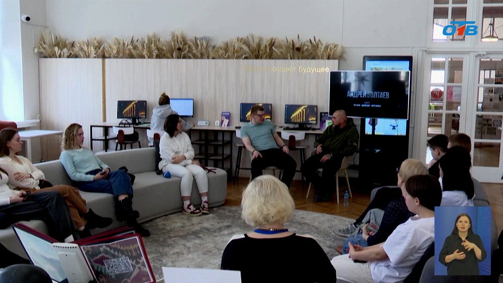 На Южном Урале ветераны СВО провели «Урок мужества» детям