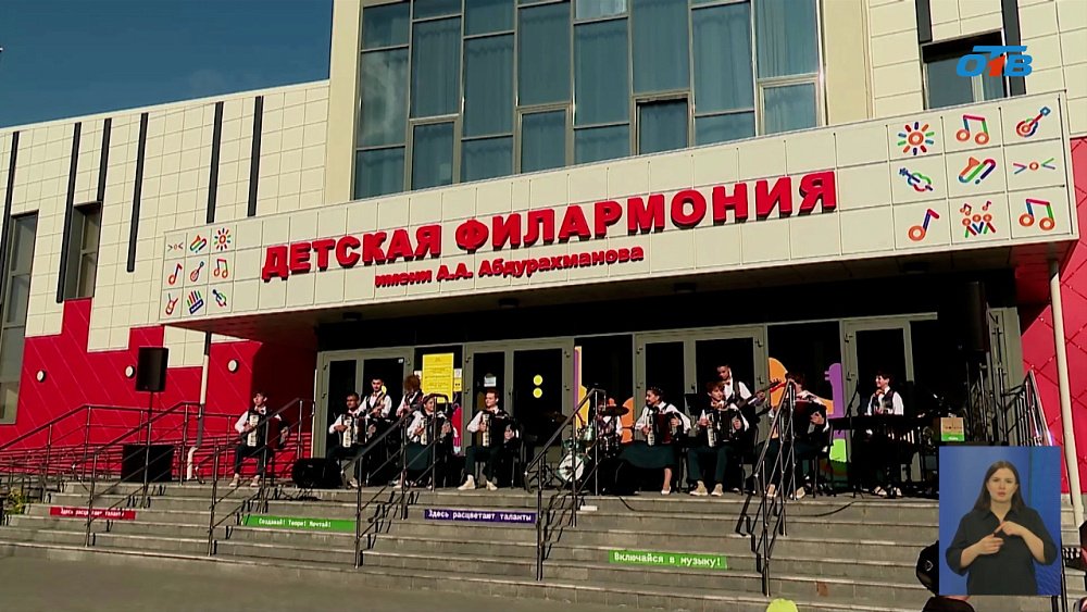 Министр культуры Челябинской области встретился с учениками детской филармонии