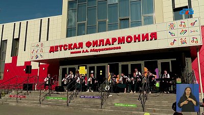 Министр культуры Челябинской области встретился с учениками детской филармонии