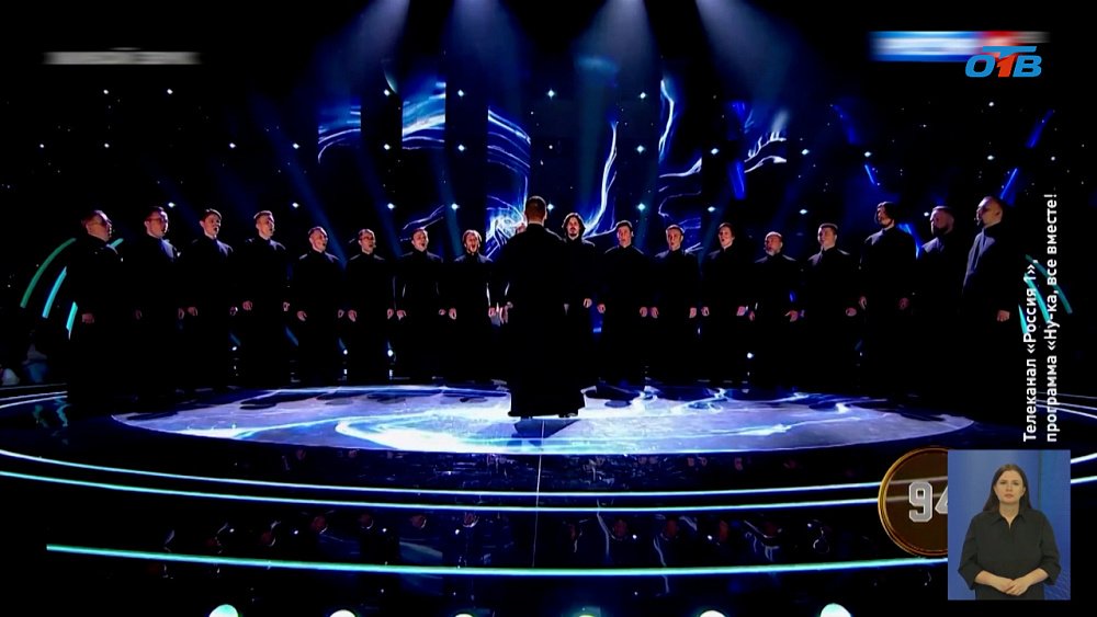 Архиерейский хор «Аксиос» из Челябинска принял участие в телешоу