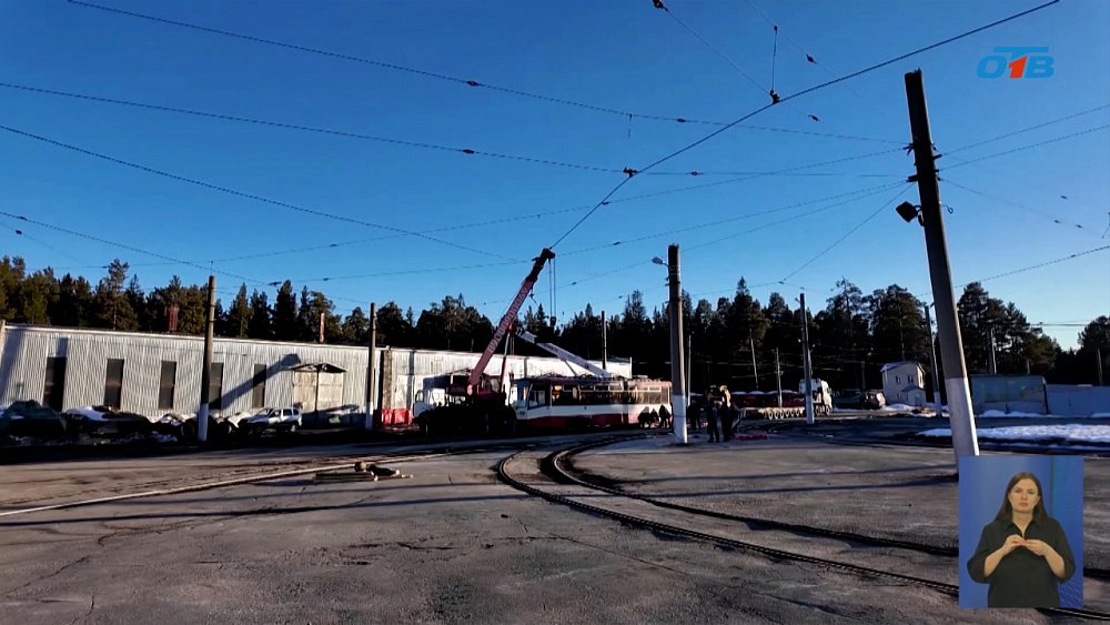 Златоуст пополнил парк трамваев