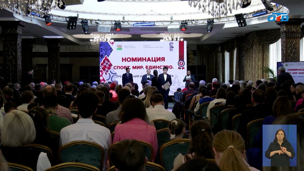 В Челябинске прошел «Бал чемпионов»