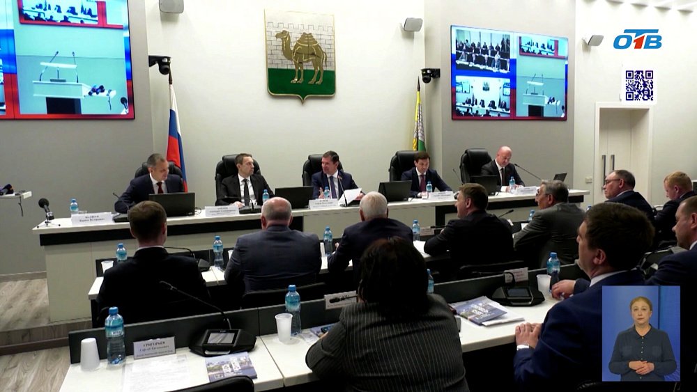 На заседании Челябинской гордумы подвели итоги 2025 года