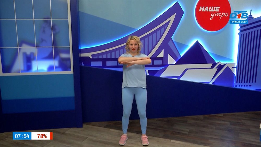 Зарядка в прямом эфире — Гость в студии