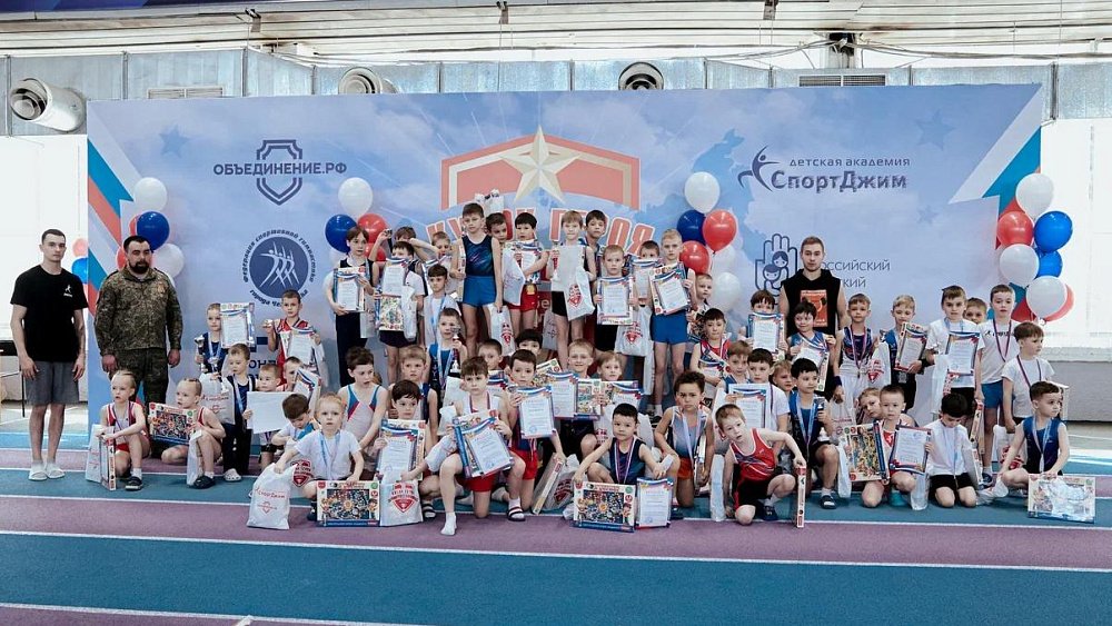 Кубок Альберта Зайнуллина в Челябинске собрал более 300 юных гимнастов