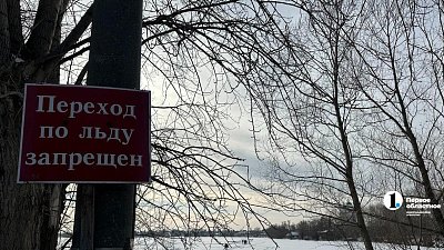 Вмерзшего в лед мужчину обнаружили на озере Чебаркуль