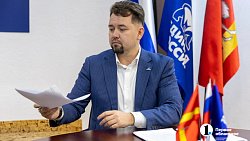 Глава Клуба молодых промышленников подал документы на праймериз в Госдуму от Златоуста